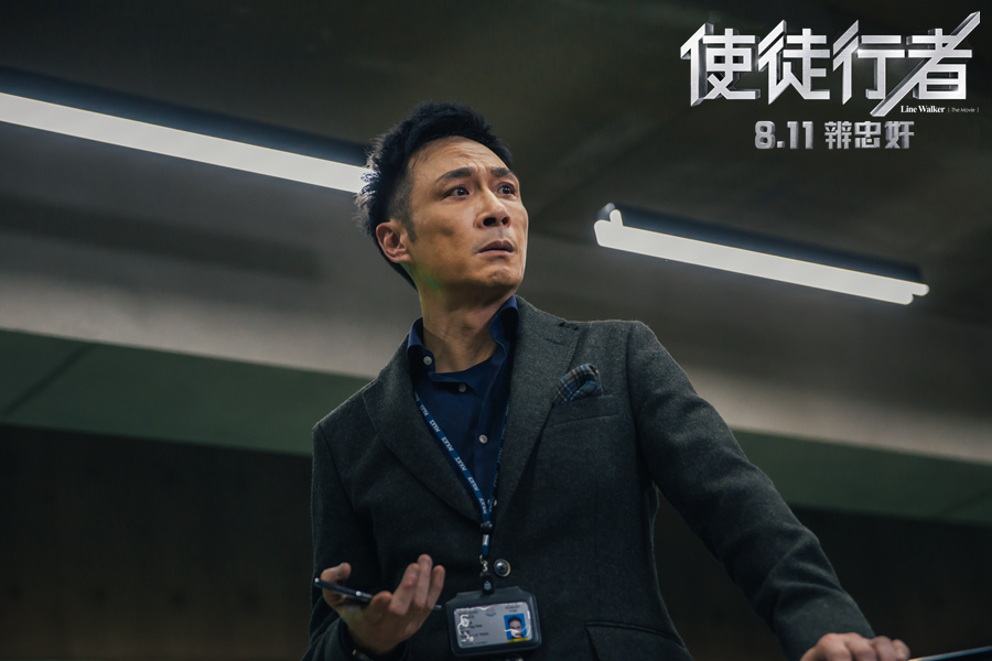 《使徒行者》主演吳鎮(zhèn)宇.jpg