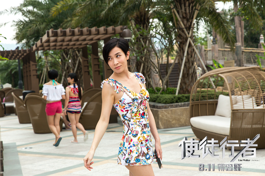 《使徒行者》佘詩(shī)曼身穿比基尼秀好身材.jpg