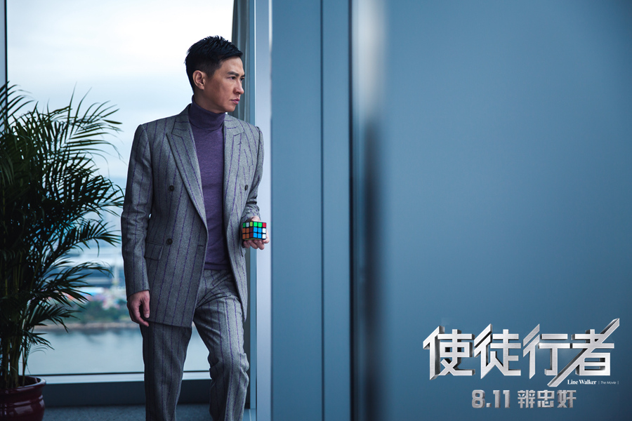《使徒行者》張家輝條紋西裝顯內(nèi)斂.jpg