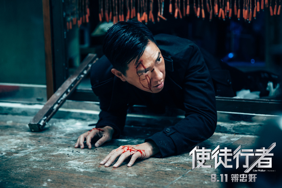 《使徒行者》張家輝街頭浴血.jpg