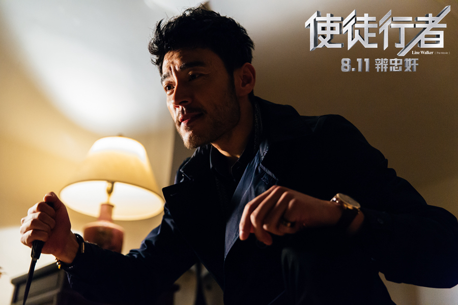 《使徒行者》李光潔(3).jpg