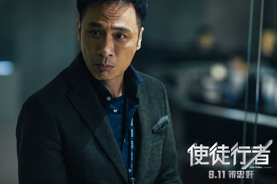 《使徒行者》吳鎮(zhèn)宇(4).jpg