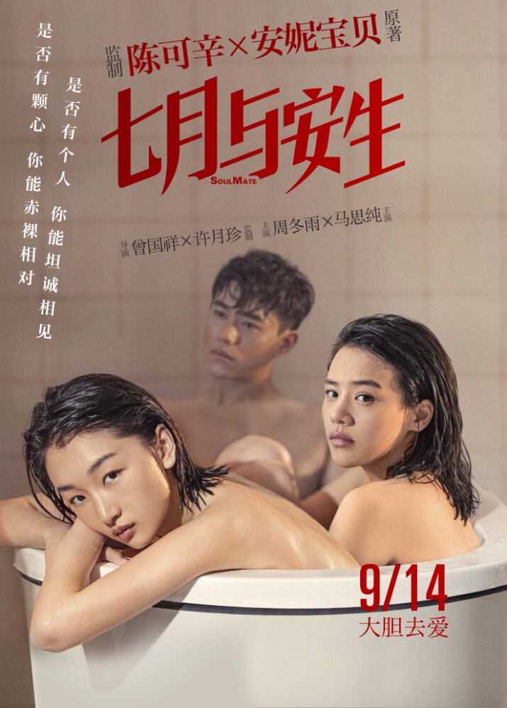 QQ截圖20160824183557.jpg