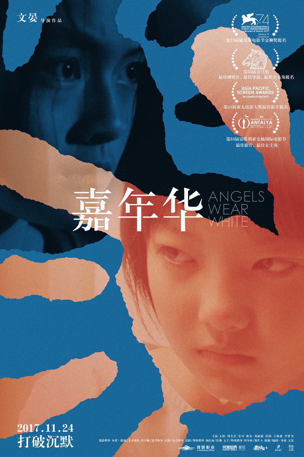 微信圖片_20171031111720.jpg