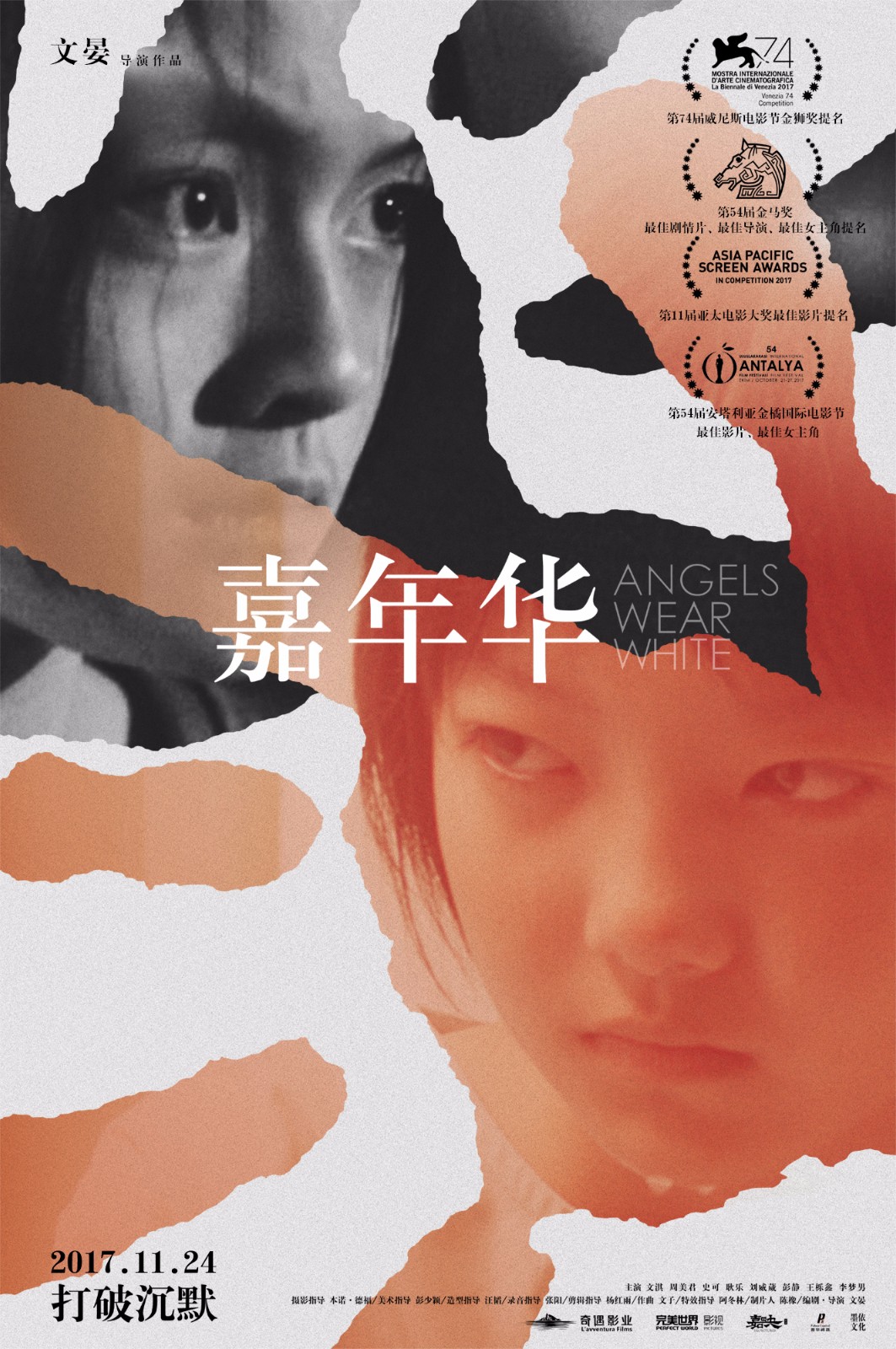 微信圖片_20171031103157.jpg