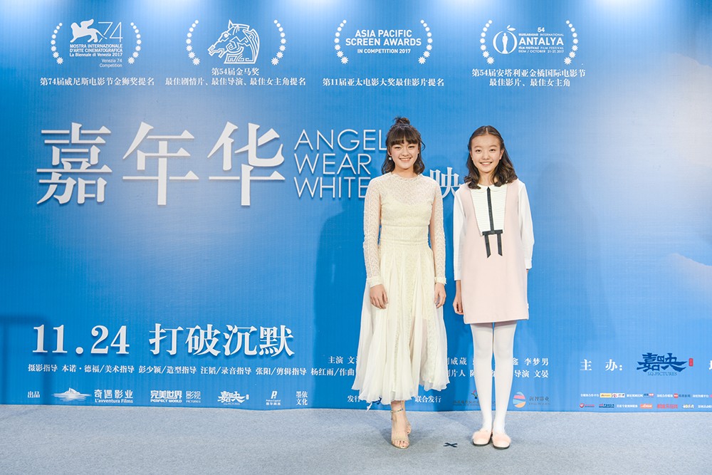 文淇、周美君.jpg
