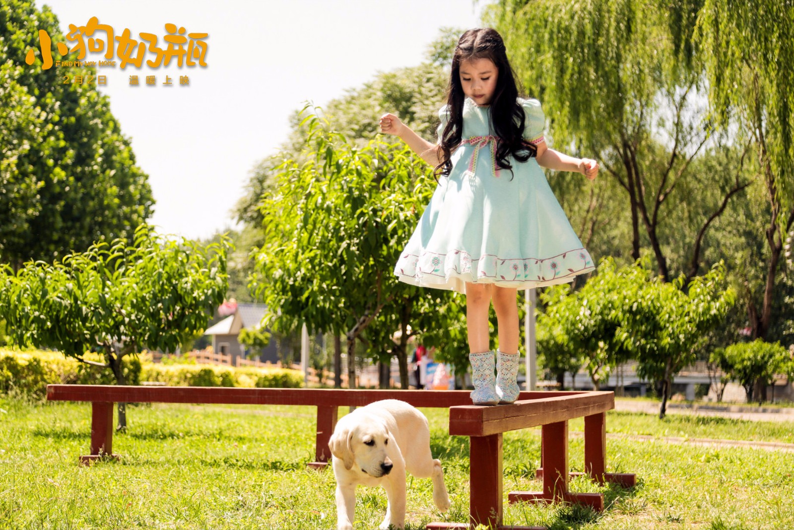 奶瓶和好好準(zhǔn)備比賽.jpg